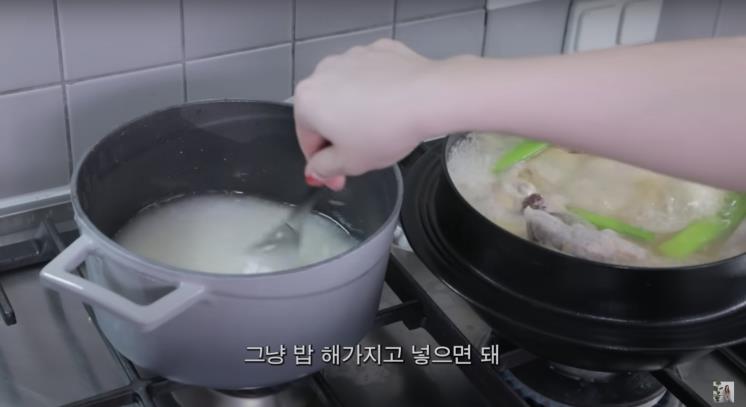 ‘윤은혜의 EUNHYELOGIN’ 유튜브 영상 캡처