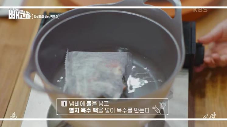 다이어트 떡볶이