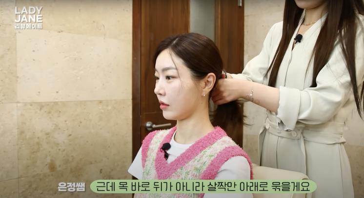 ‘레이디제인의 리뷰메이트’ 유튜브 영상 캡처