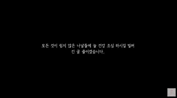 유튜브 채널 '십오야' 캡처