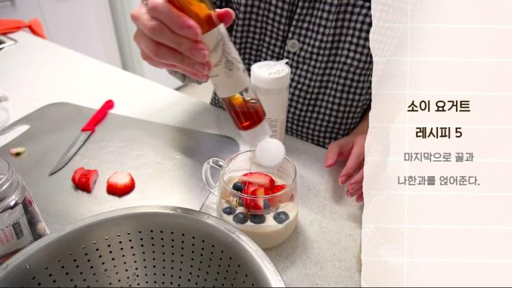 ‘블링달링전효성’ 유튜브 영상 캡처