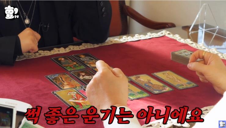 유튜브_’효구티비’ 캡처