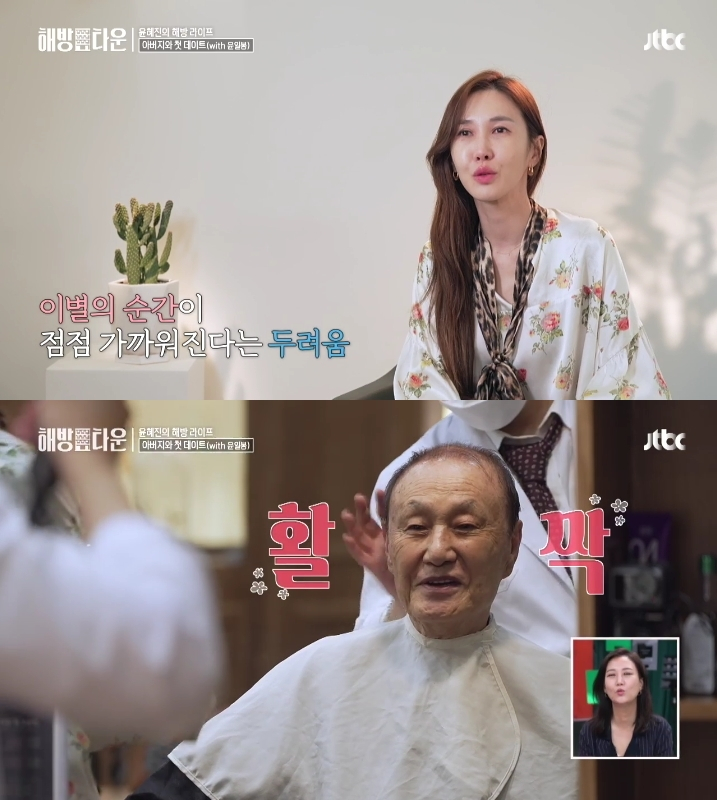 JTBC