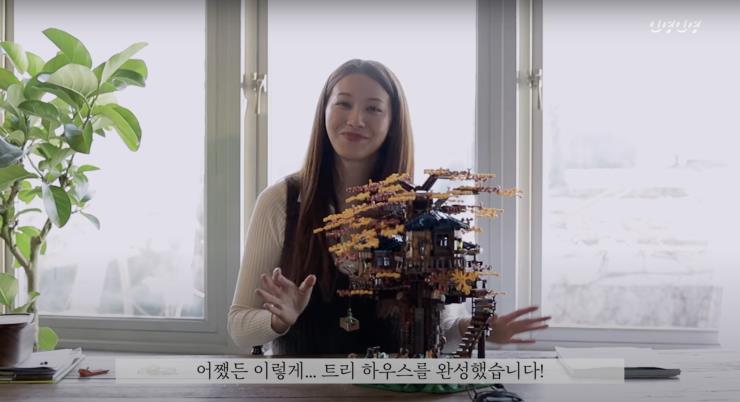 유튜브 ‘인영인영’ 영상 캡처
