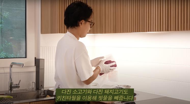‘요정재형’ 유튜브 영상 캡처
