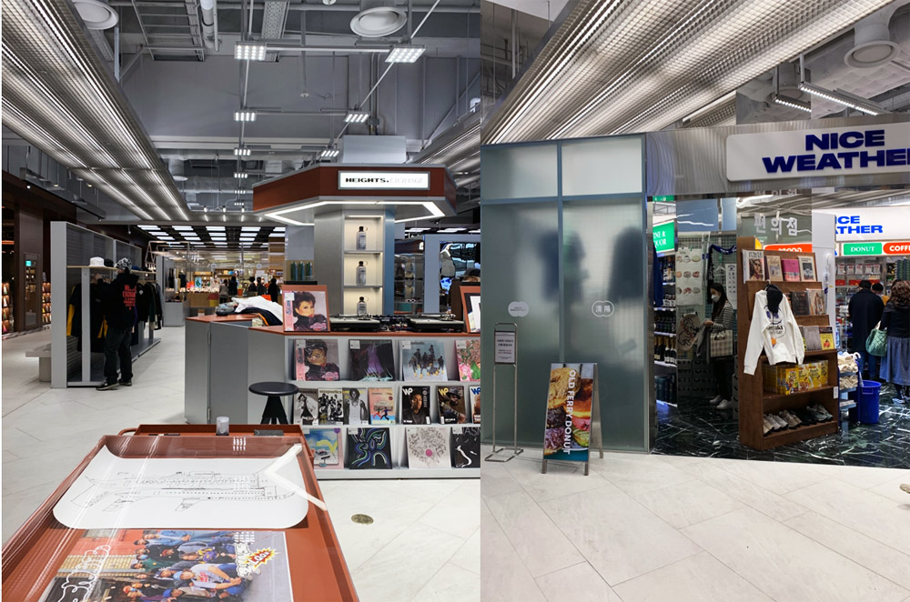 하이츠 익스체인지와 나이스웨더 매장 전경 