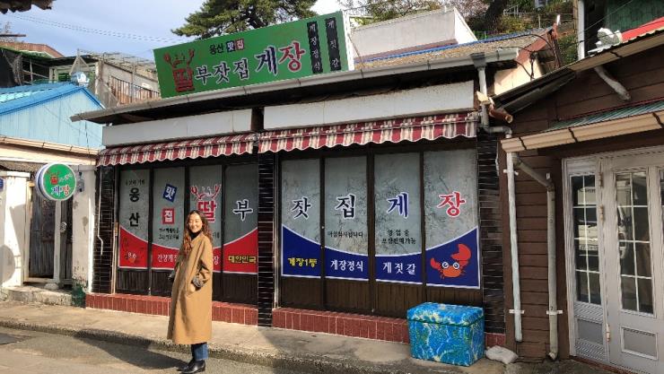 '승엽' 누나, '승희'의 가게 앞에서 촬영 대기 중에