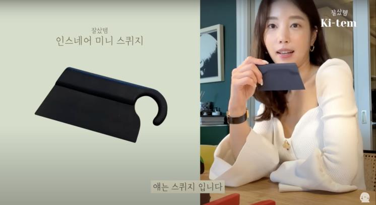 ‘기은세의 집 Kieunse Home’ 유튜브 영상 캡처