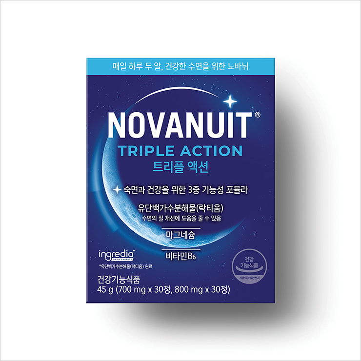 수면 습관 개선을 위한 건강보조제. 우유에서 유래한 락티움과 마그네슘, 단백질 성분이 수면의 질을 개선해 주는 노바뉘 트리플 액션, 3만2천원, Novanuit.