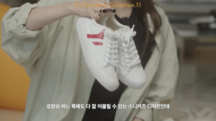 '안소희' 유튜브 캡쳐