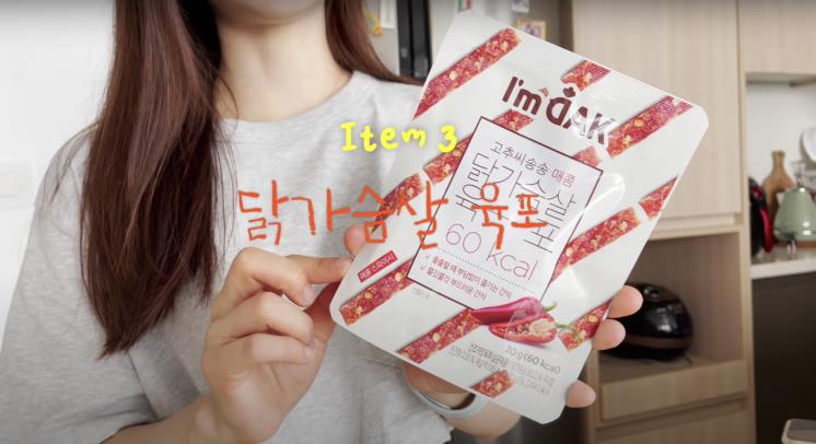 ‘혜성이’ 유튜브 영상 캡쳐