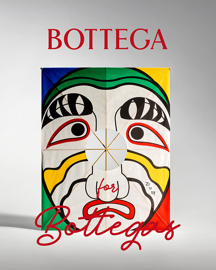  한국 전통 연 장인, 리기태 명장의 방패연