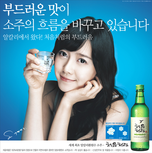 2007년도 구혜선 2월부터 7월까지, 다른 모델들에 비해 기간이 짧은 편!