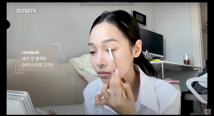 ‘소민’ 유튜브 영상 캡쳐