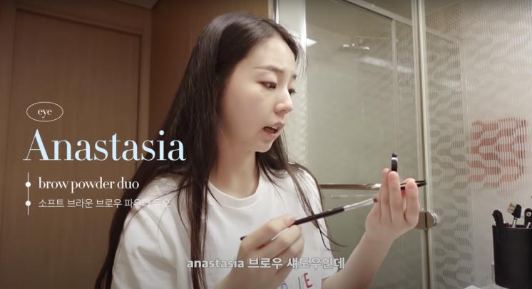 ‘안소희’ 유튜브 영상 캡쳐