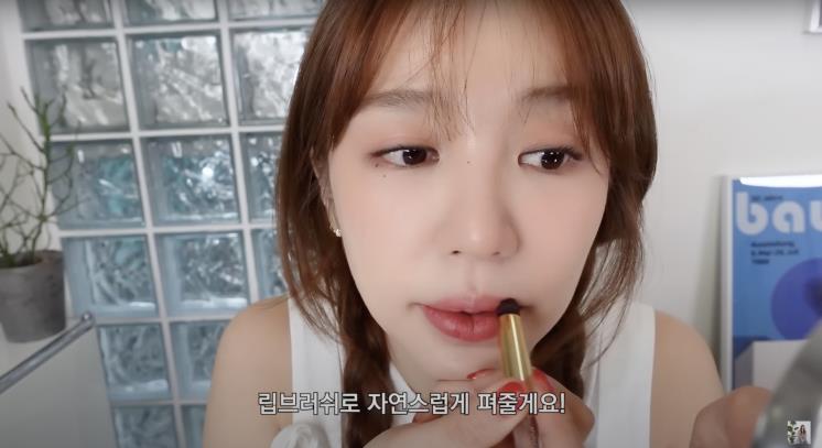 ‘윤은혜의 EUNHYELOGIN’ 유튜브 영상 캡처