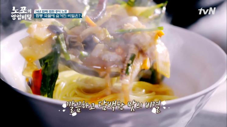 tvN