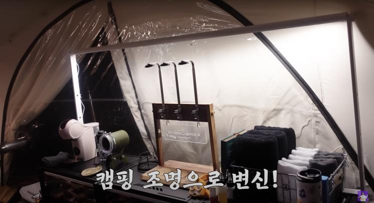 ‘김숙티비kimsookTV’ 유튜브 영상 캡처