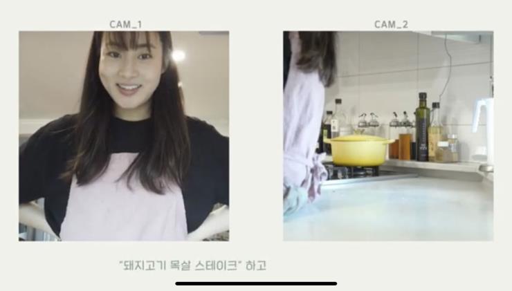 유튜브 '강소라의 쏘라이프'