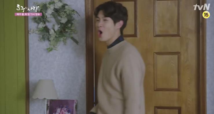 tvN <호구의 사랑> 제공 