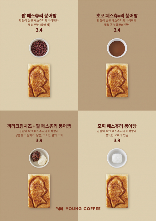 영커피