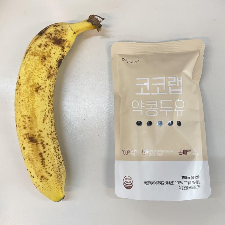 #제리어트 식단 