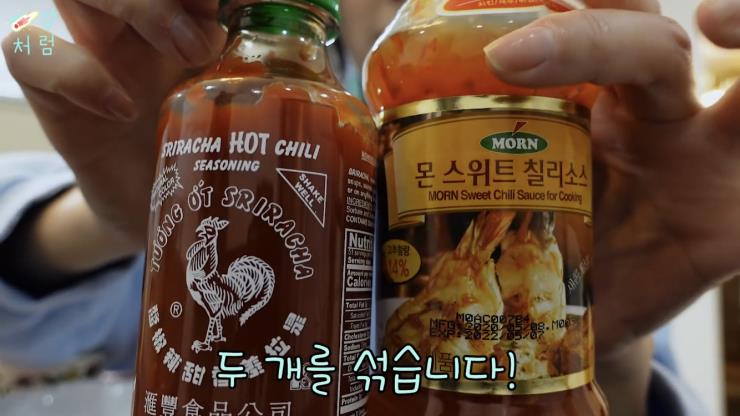 ‘혜성처럼’ 유튜브 영상 캡처