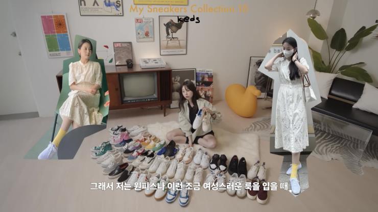 '안소희' 유튜브 캡쳐