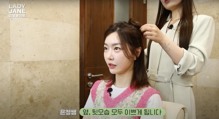 ‘레이디제인의 리뷰메이트’ 유튜브 영상 캡처