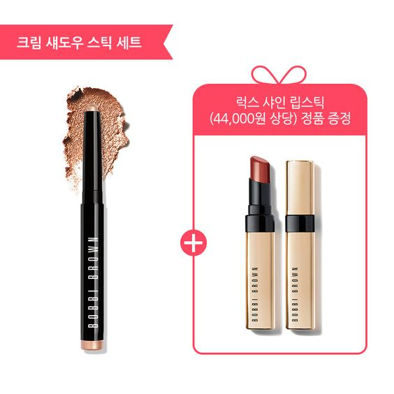 15% 할인에 정품 립스틱을 증정하는 바비브라운 크림 섀도우 스틱 세트. ©롯데온