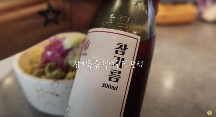 ‘가희바이브 KahiVibes’ 유튜브 영상 캡쳐
