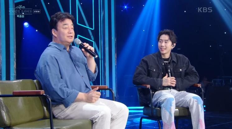 KBS2 <박재범의 드라이브>