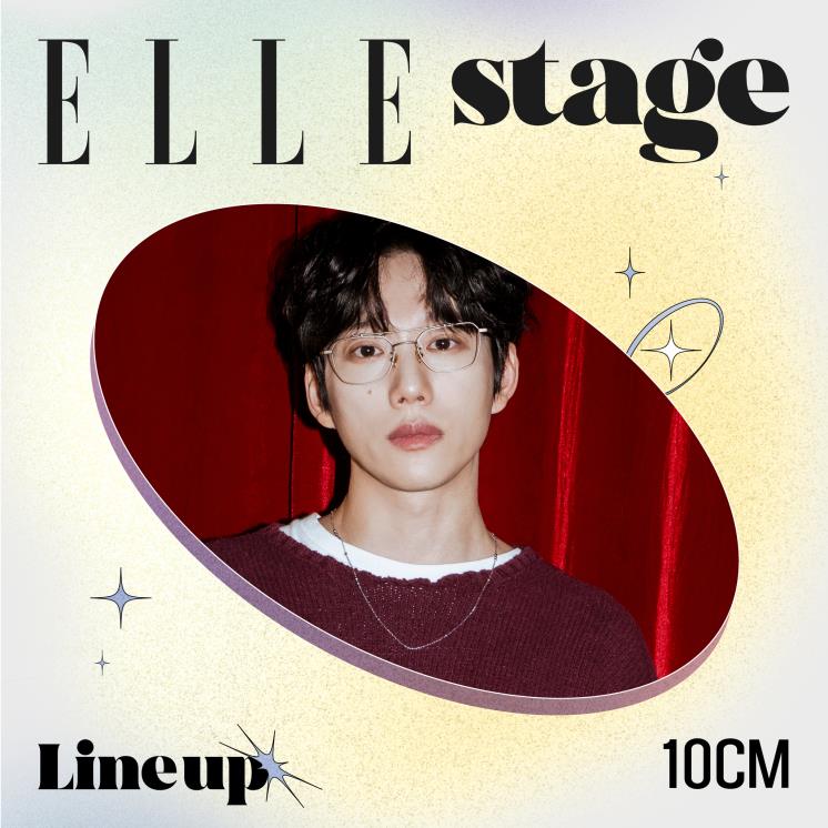 <2023 엘르 스테이지 콘서트> 5월 20일 토요일 19시, 한강 노들섬 잔디마당.