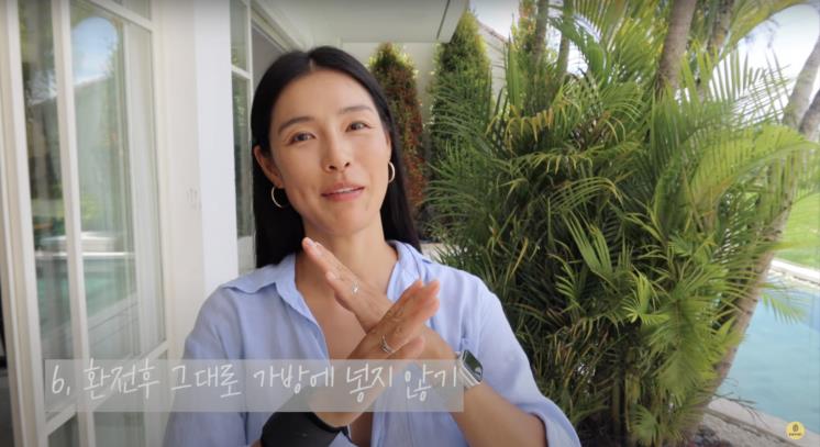 ‘가희바이브 KahiVibes’ 유튜브 영상 캡쳐