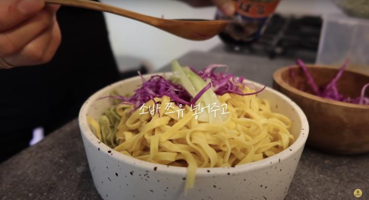 ‘가희바이브 KahiVibes’ 유튜브 영상 캡쳐