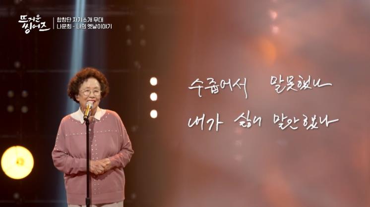 JTBC