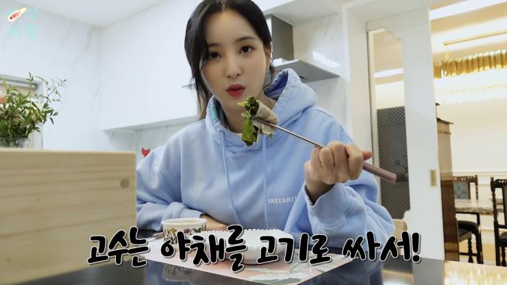 ‘혜성처럼’ 유튜브 영상 캡처