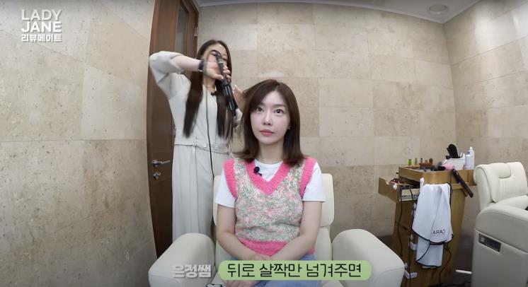‘레이디제인의 리뷰메이트’ 유튜브 영상 캡처