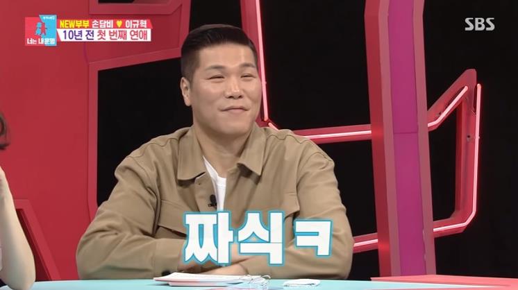 SBS 동상이몽2