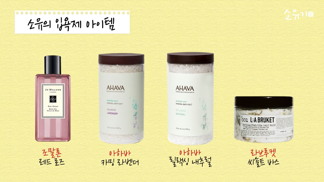 소유 유튜브 영상 캡처