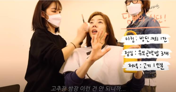 손담비 식단