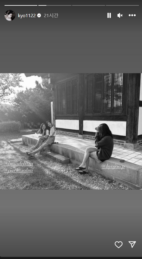 절친들과 함께 여행 떠난 송혜교