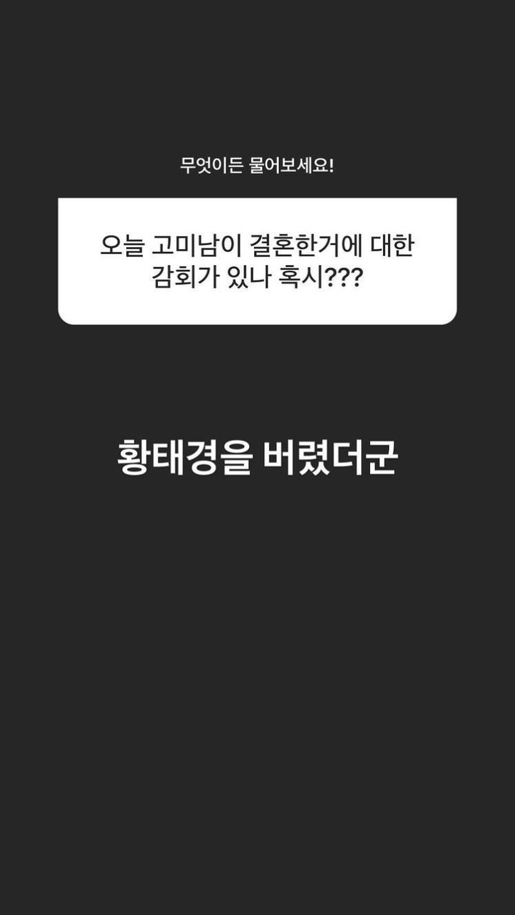 장근석 인스타그램