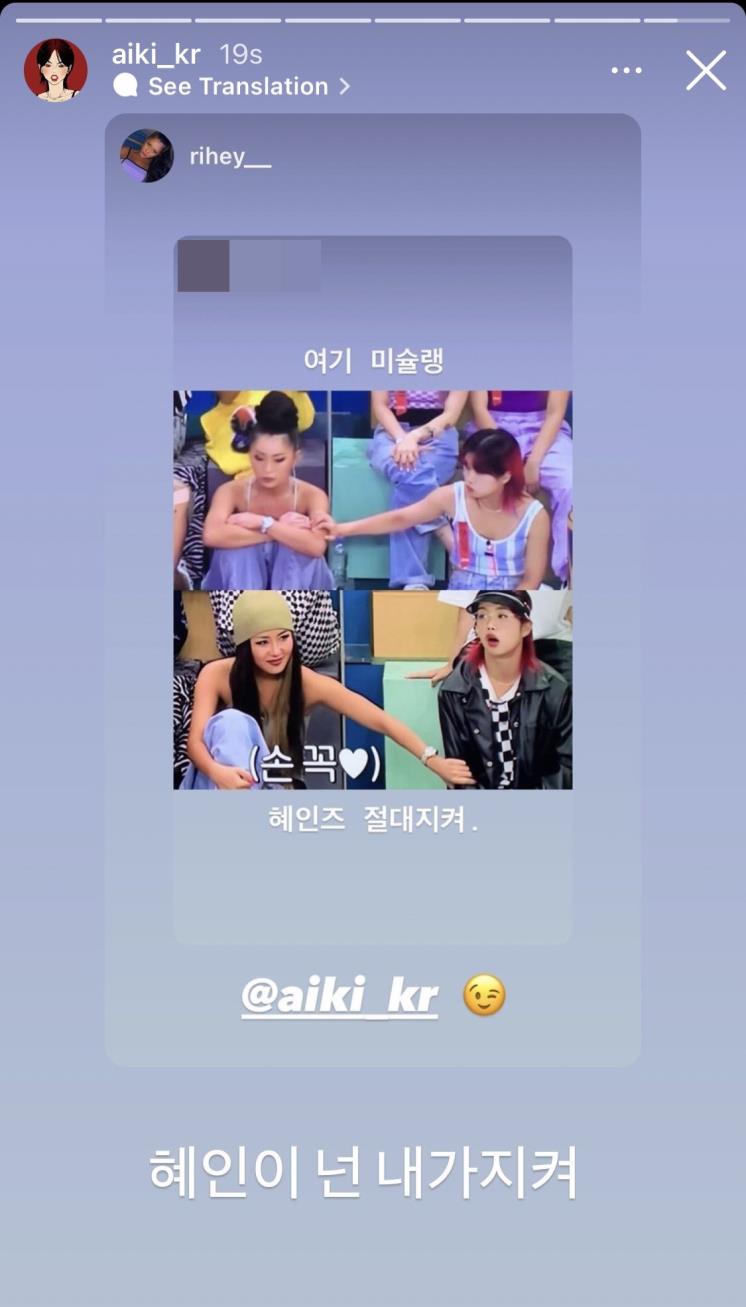 각 인스타그램
