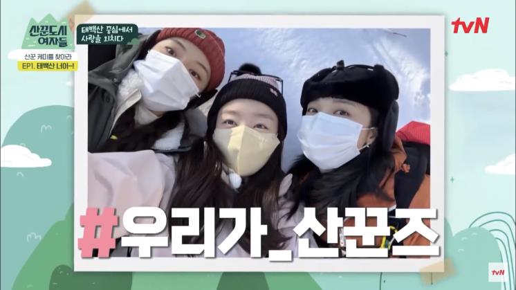 tvN 유튜브 영상 캡처