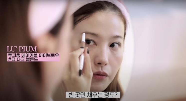 ‘인영인영’ 유튜브 영상 캡처