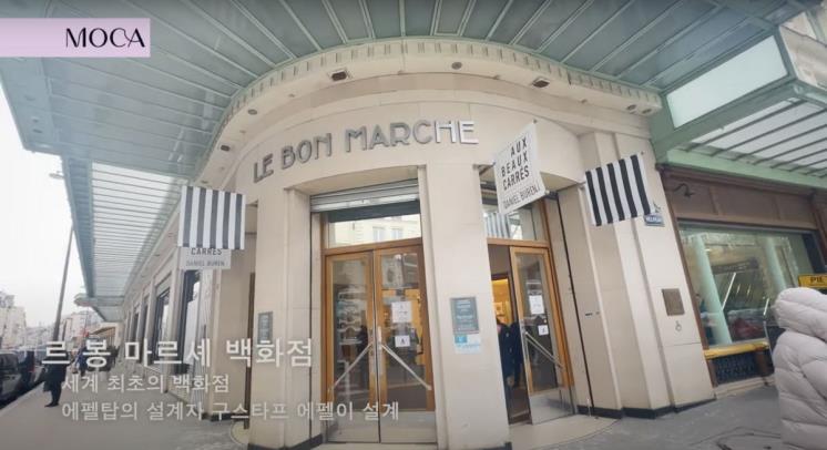 ‘MOCA 이청아’ 유튜브 영상 캡처