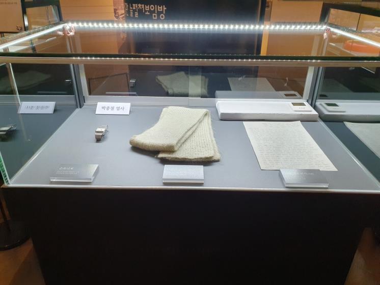 부산 민주공원 