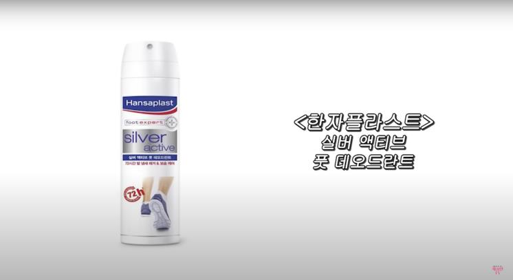 ‘채정안TV’ 유튜브 영상 캡처