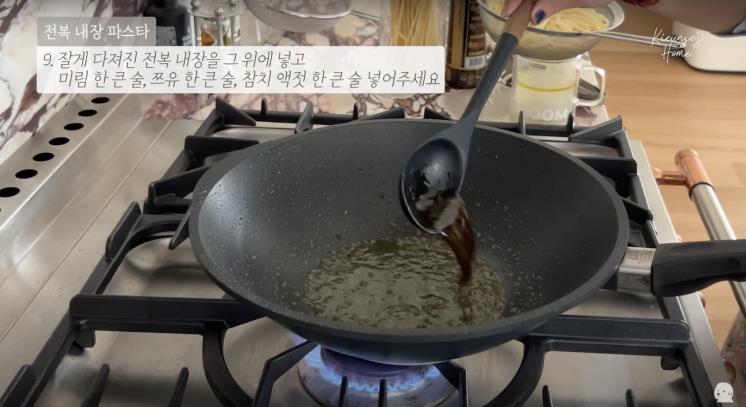 ‘기은세의 집 Kieunse Home’ 유튜브 영상 캡처